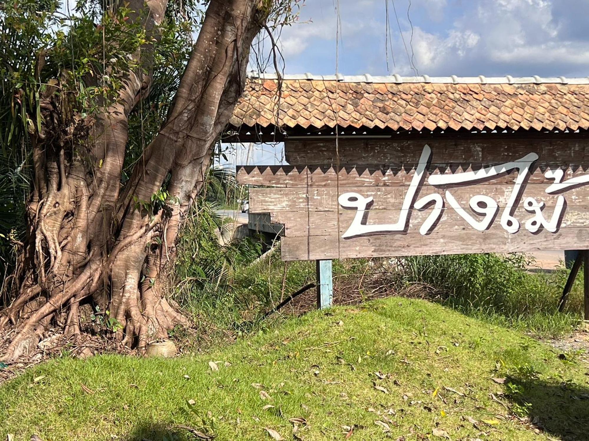 Pang Mai Resort Szongkhla Kültér fotó