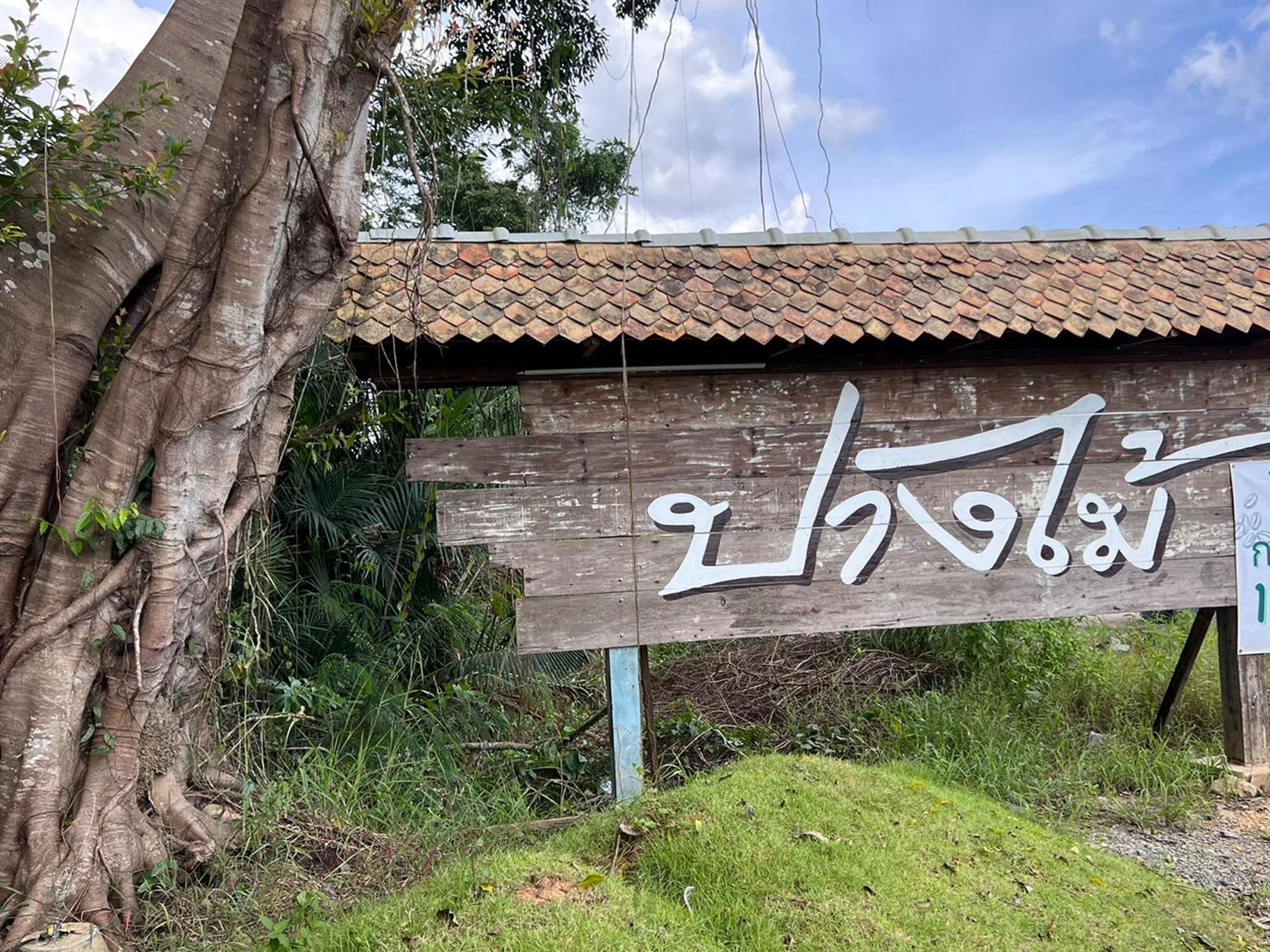 Pang Mai Resort Szongkhla Kültér fotó